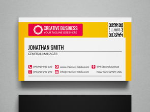 橙色時尚設計公司二維碼名片模板圖片素材 高清psd下載 1.01mb 商業服務名片大全