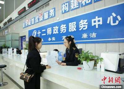 新疆自貿(mào)試驗(yàn)區(qū)第十二師區(qū)塊已新增注冊企業(yè)263家